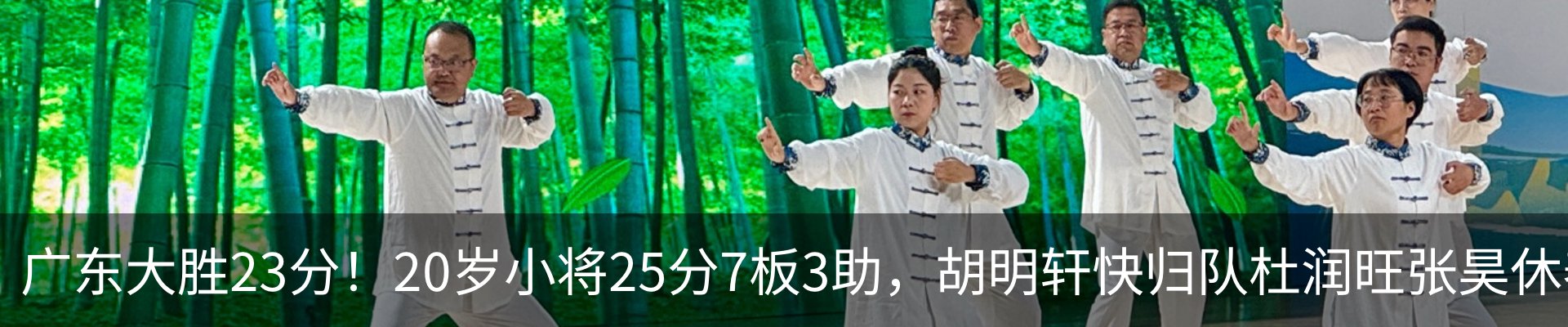资讯动态
