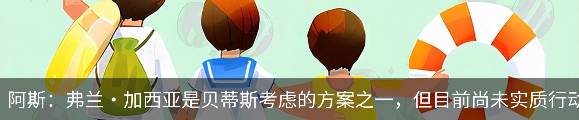 资讯动态