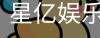 星亿，星亿娱乐登陆，星亿娱乐平台，星亿娱乐app下载